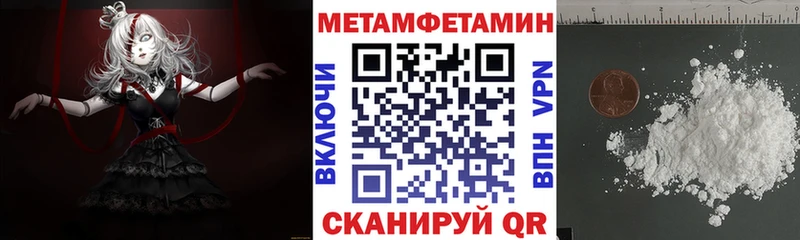 Amphetamine Розовый  Горняк 