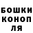 Конопля Ganja kultay tolunay