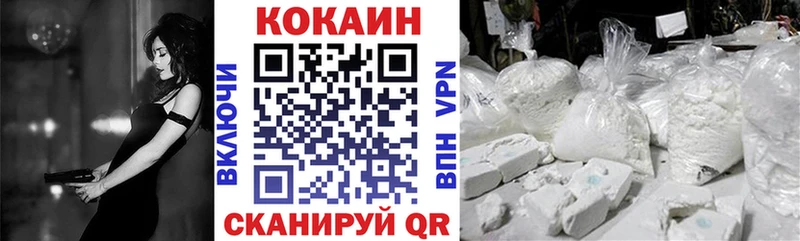 дарнет шоп  Горняк  кракен ССЫЛКА  COCAIN FishScale 