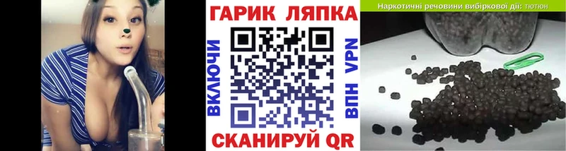 OMG рабочий сайт  даркнет сайт  Горняк  Гашиш Изолятор 