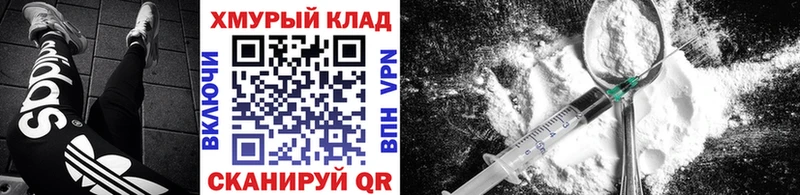 mega сайт  Горняк  Героин афганец 