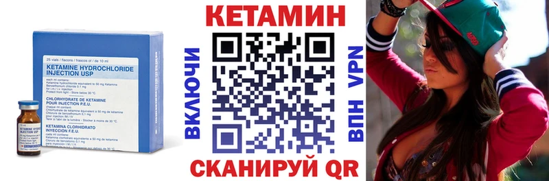 ОМГ ОМГ tor  магазин    Горняк  Кетамин VHQ 