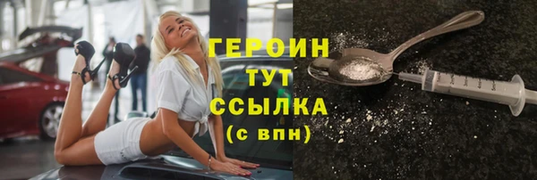 ALPHA-PVP Беломорск