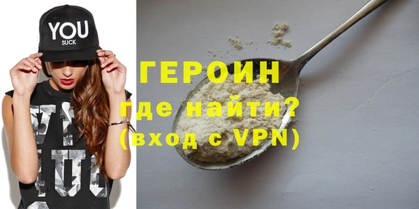 ALPHA-PVP Беломорск