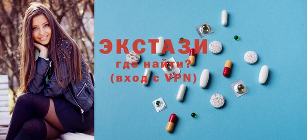 MDMA Белокуриха