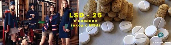 MDMA Белокуриха