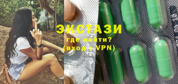 MDMA Белокуриха