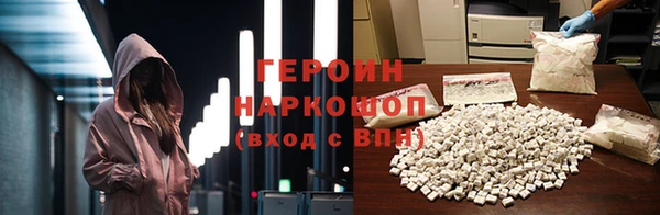 ALPHA-PVP Беломорск