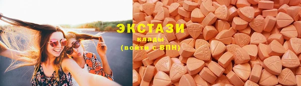MDMA Белокуриха