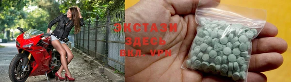 ALPHA-PVP Беломорск