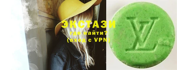ALPHA-PVP Беломорск
