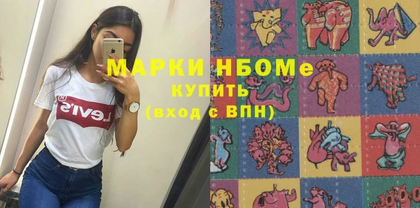 MDMA Белокуриха