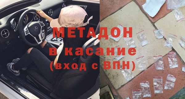 ALPHA-PVP Беломорск