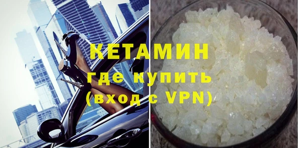 ALPHA-PVP Беломорск