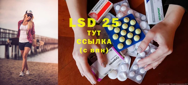 MDMA Белокуриха