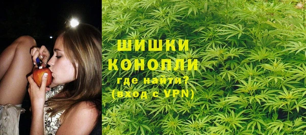 MDMA Белокуриха