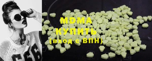 ALPHA-PVP Беломорск