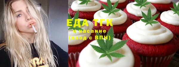 ALPHA-PVP Беломорск