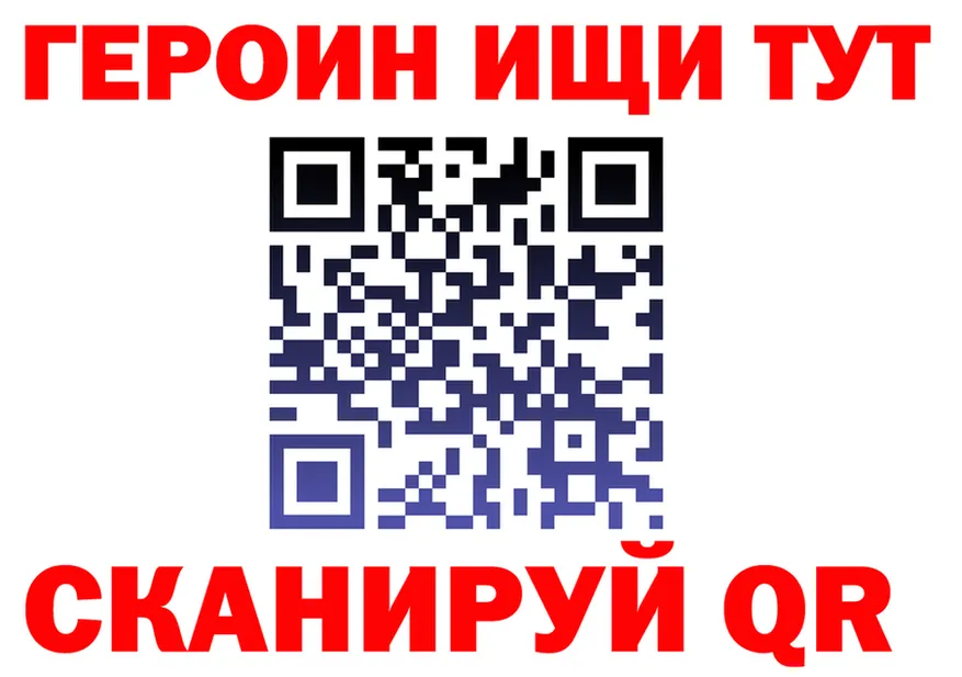 ТГК Wax зеркало мориарти blacksprut Горняк