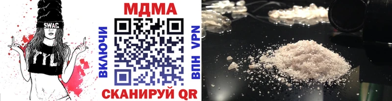 MDMA Molly  закладка  МЕГА ТОР  Горняк 