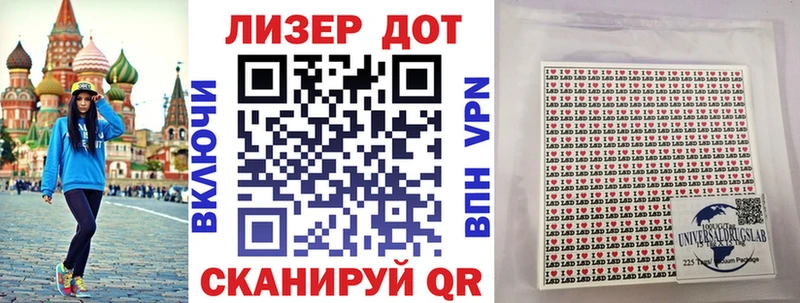 Марки 25I-NBOMe 1500мкг  магазин  наркотиков  Горняк 