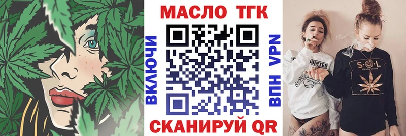 где можно купить наркотик  Горняк  Дистиллят ТГК вейп с тгк 